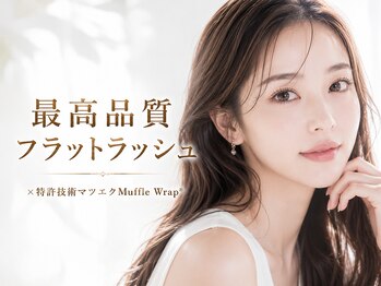 ズール(ZUL)の写真/「ただ付けるだけ」でもまつ毛ケアになる最高品質フラットラッシュ×マッフルラップで持ちの良さ圧倒的No.1