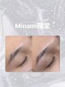 【Minami限定】“メンズ限定”美眉毛Wax & SPIケア　￥5500→￥4500