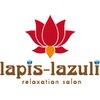 ラピスラズリ(lapis-lazuli)のお店ロゴ