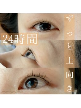 メル アイラッシュ(mer eyelash)/まつ毛パーマ