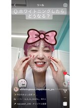 ホワイトニングビューティー 名古屋栄店(WHITENING BEAUTY)/セルフホワイトニング