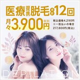 リッツ ひばりが丘パルコ店