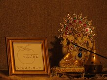 りんごあんの雰囲気（ご自身では伸ばせない箇所も無理なくしっかりストレッチ◎）