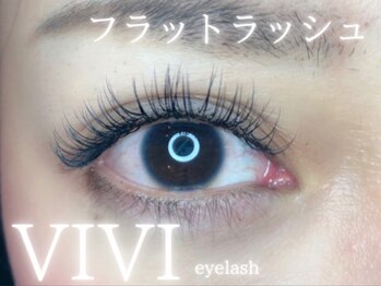 ビビ(VIVI)/フラットラッシュ【160本】