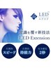 ■OPEN記念♪■【LEDエクステ】ボリュームラッシュ100束（50/50） ¥7500