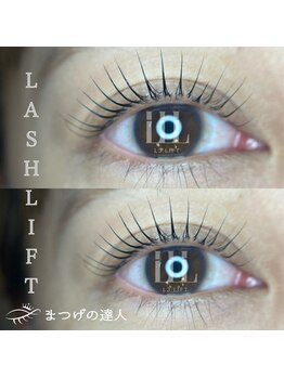 レミア アイラッシュアンドネイル 大船(REMIA)/立ち上げまつ毛パーマ