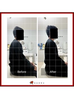 ナオル整体 錦糸町院(NAORU整体)/姿勢改善