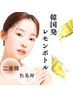 韓国最新美容　たるみ・二重顎改善コース