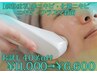 【お試し40％オフ】鎮静重視のニキビ対策！￥11.000→￥6.600
