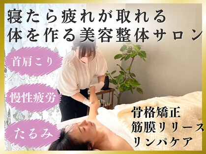 エミフル(emifull)の写真