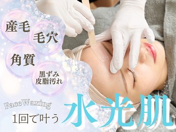 ホワイトワックス 堺東店(WHITE WAX)