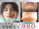 メンズビオ 神戸三宮店の写真