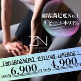 全力ストレッチ 学芸大学店