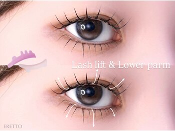 エレット 茗荷谷店(ERETTO)/似合わせまつげパーマ上下