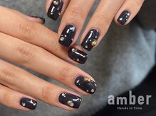 アンバー(amber)