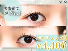 シーンスタジオ 溝の口(SSIN STUDIO)