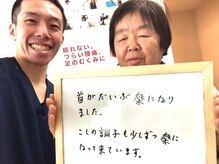 ABC整体スタジオ 新潟/楽になりました♪