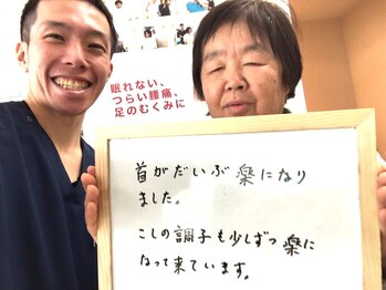 ABC整体スタジオ 新潟/楽になりました♪