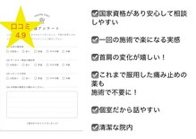 いわみ接骨院