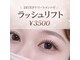 ノエル(NOEL)の写真