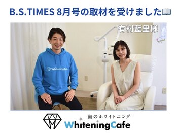 ホワイトニングカフェ 仙台店(WhiteningCafe)/☆ホワイトニングカフェ☆