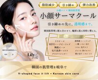 リリー 岐阜店(Lily)