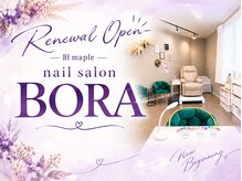 BORA 発寒駅前店【ボラ】フィルイン/マグネット/定額/角質ケア/長さだし