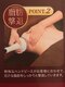 スマイル 新宿御苑(Smile)の写真/ご褒美男女人気NO1!60分試し最新ハイパーナイフ7でほぐしてお客様悩み部位を解消◎細身にも◎￥17980→9980