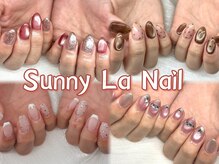 サニーラネイル(Sunny La Nail)