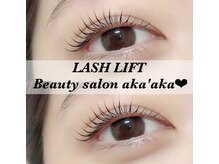 アカアカ(Beauty Salon aka'aka)/まつ毛パーマ