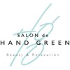 サロン ド ハンドグリーン(SALON de HAND GREEN)ロゴ