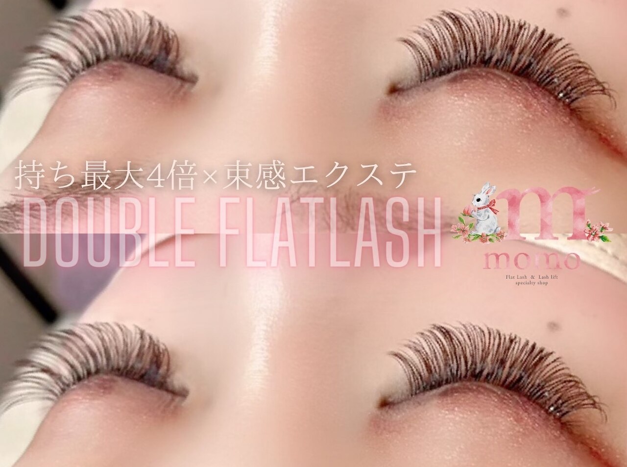 フォト｜モモ 茨木店(momo)｜ホットペッパービューティー