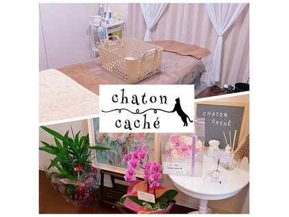 シャトン カシェ(chaton cache)のメインフォト01