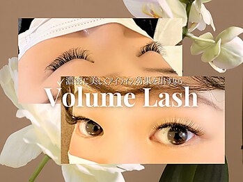 アイラッシュサロン セリナ 新宿南口店/ボリュームラッシュ