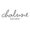 シャルン(chalune)のお店ロゴ