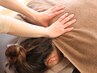 【人気No.1】首、肩こり、腰痛、全身のお疲れに◎もみほぐし90分￥5500