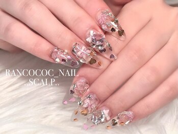 スカルプ【つけ放題】