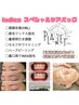 【初回】レディーススペシャルケアパック￥17800→