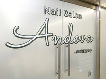 アンドヴァ 名古屋栄二丁目店(Andova)