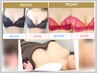 美乳バストアップ☆バストでお悩みの方　¥5000→￥3500