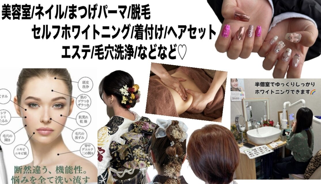 グレース バイ ジェリー(Grace×JERRY)｜ホットペッパービューティー