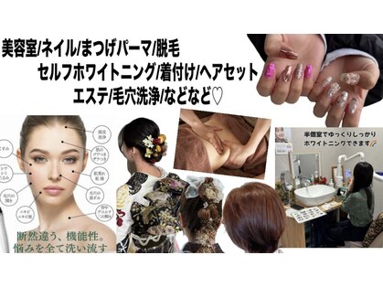 グレース バイ ジェリー(Grace×JERRY)の写真