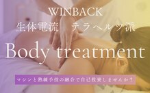 ココプラス 麻布十番(COCOplus)