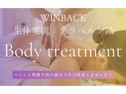 ココプラス 麻布十番(COCOplus)の写真