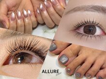 アリュール ボーテ(ALLURE BEAUTE)