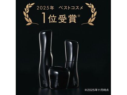 ポーラ ザ ビューティ アクロスプラザ与次郎店(POLA THE BEAUTY)の写真