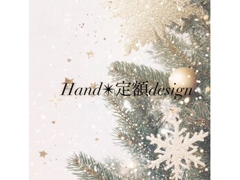 マロネ(Marone)/Marone ハンド定額コースご紹介