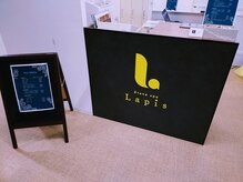 ストーンスパ ラピス(Stone spa Lapis)/