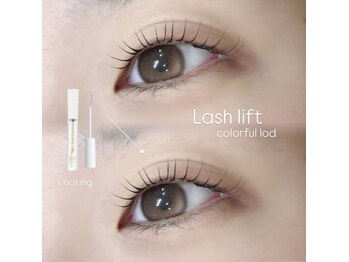 アイモア 金山店(eye mor.)/カラフルロッド