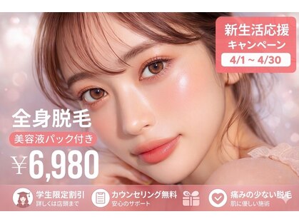 グランアルゴ 博多駅前店(GRAN ALGO)の写真